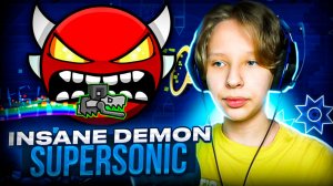 Прохожу ЛЕГЕНДАРНЫЙ INSANE ДЕМОН Supersonic в Geometry Dash