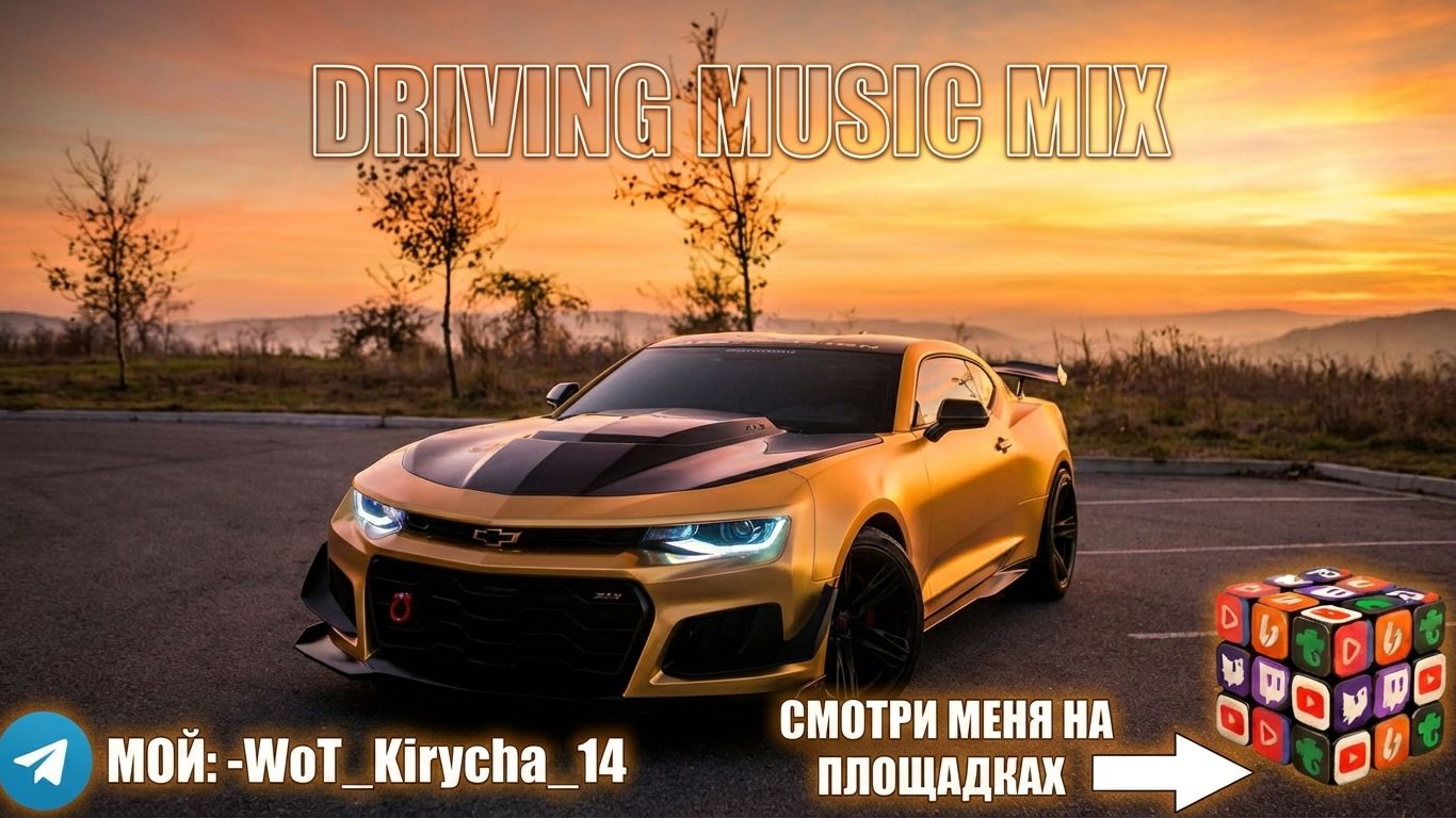 ONUR ENFAL & ERTUGRUL TARIM - Make It