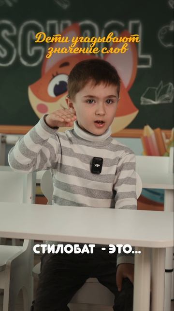 Как думаете, ипотека — хорошая и похожа ли терраса на динозавра?