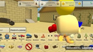 как сделать скин игрока из Поппи плейтайм