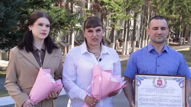 В ГУ МВД области вручили сертификаты на получение единовременной социальной выплаты