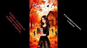 Аудиокнига «Новая жизнь»