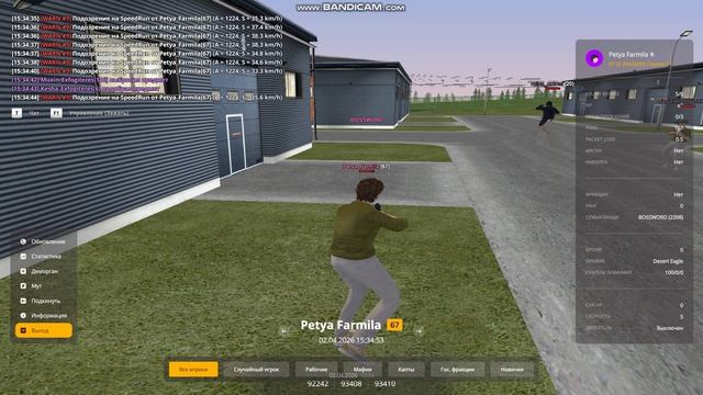 gta_sa 2026-04-02 15-33-53-533 смотреть онлайн