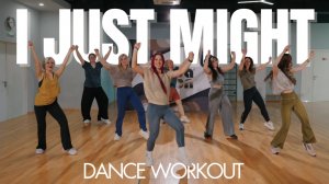 Bruno Mars - I Just Might | Salsation® Хореография SMT Юлии Троцкой