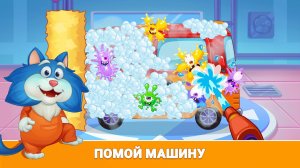 Кот Пломбир 🚗 про машинки! Сборник  Развивающий мультфильм для детей