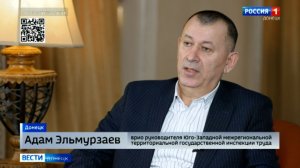 Вторая часть интервью с Адамом Эльмурзаевым