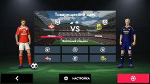 Football League 2025   Москва Ростов  Сергей Белоголовцев  с днём рождения!