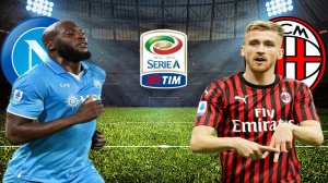 ФУТБОЛ ЧЕМПИОНАТ ИТАЛИИ SERIA А.  НАПОЛИ - МИЛАН.  ТЕКСТОВАЯ ОНЛАЙН ТРАНСЛЯЦИЯ