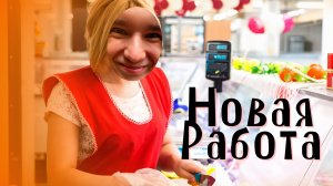 ВАЗАЧКА ПРОКАЧИВАЕТ СВОЙ МАГАЗИН | Supermarket Simulator