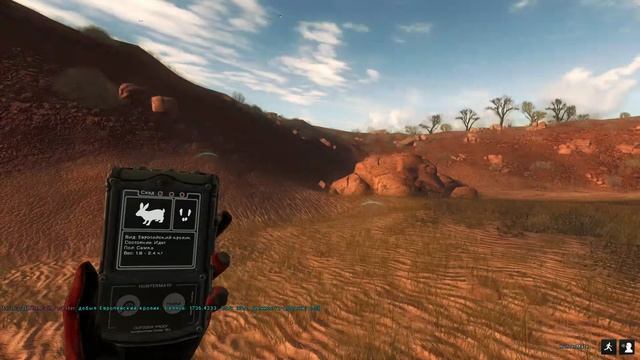 TheHunter Classic - 2026-04-02 15-53-42