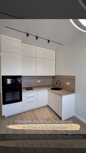 Ремонт квартир в Геленджике, Новороссийске, Анапе!