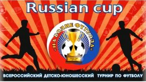 СПАРК - ЛОКОМОТИВ