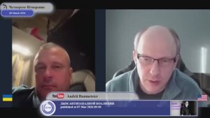 Англия - лучший "друг" Украины...