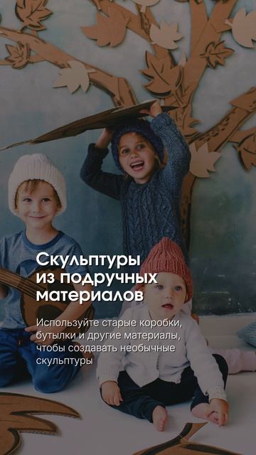 Как провести время с семьей? ИДЕИ ДЛЯ ВДОХНОВЕНИЯ