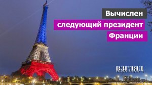 Макрона сменит Барделла. Националист обходит всех конкурентов. Чем плох преемник Марин Ле Пен