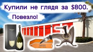 АУКЦИОН КОНТЕЙНЕРОВ В США - Купили склад не глядя за $800. Повезло! Золото и коллекции. Выпуск 156