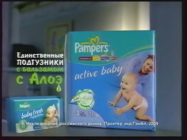 Реклама и анонсы (СТС,07.01.2010)