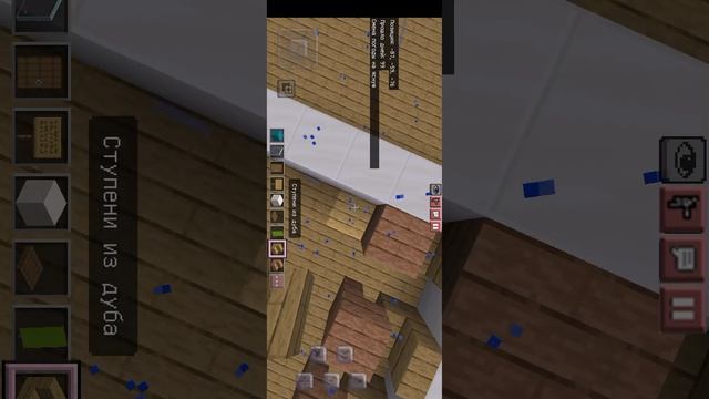 Строительство города в Майнкрафт часть 5. 1а класс в Школе  1.