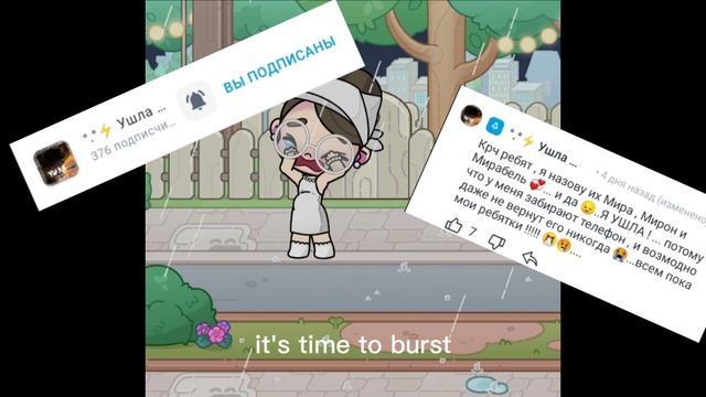 Дианочка...😭 смотреть онлайн