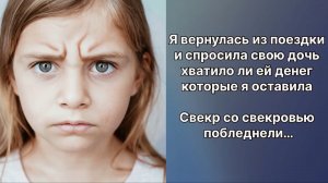 Аудио рассказы | Рассказы от подруги |Аудио рассказы|Аудиокниги слушать онлайн|Жизненные истории