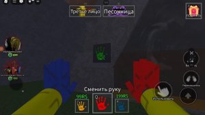 пользую грэппаком