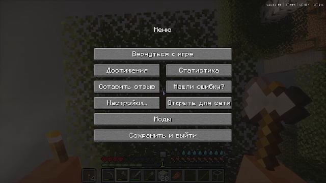 выживаем в хард мире