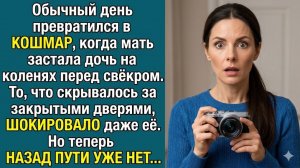 Истории из жизни «Дочь на коленях» Слушать житейские истории. Слушать рассказы из жизни. Аудиокниги