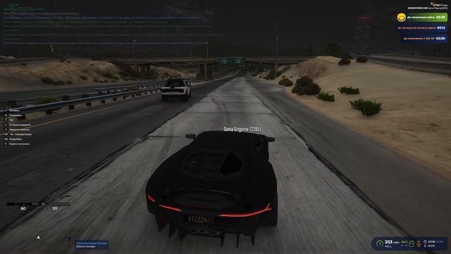 Grand Theft Auto V 2026.04.02 - 02.37.25.08.DVR