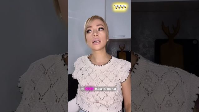 Честно PRO Отношения