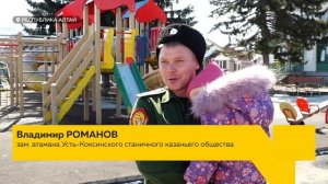 Земля без очереди: в Республике Алтай выделят более 950 участков участникам СВО