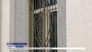 Информационный выпуск Майкопского телевидения 2.04.26