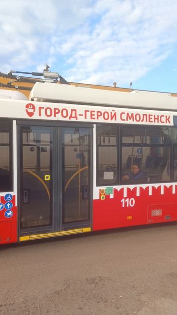 Троллейбусы Смоленска