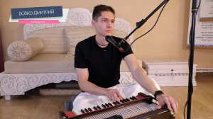 Вовко Дмитрий - Киртан НСК 01.04.2026