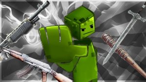 МАГАЗИН ОРУЖИЯ В MELONSANDBOX