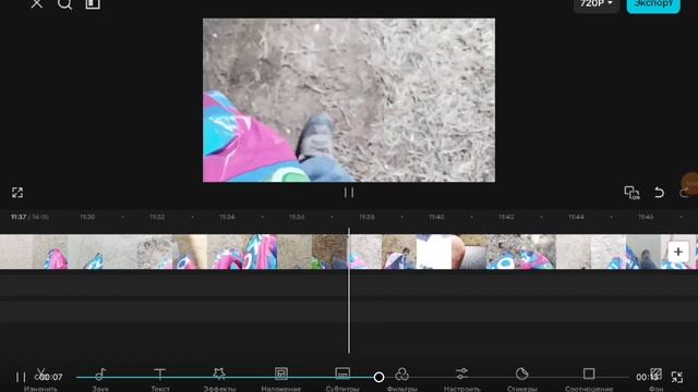 скоро выйдет новое видео