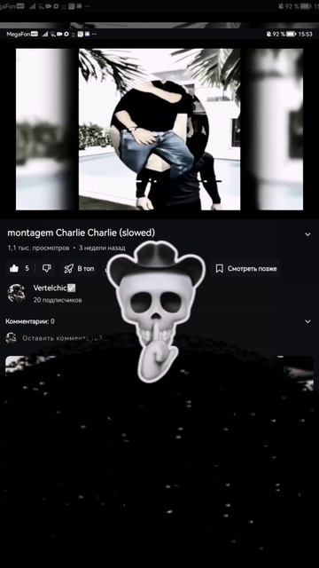 ЧТО С ПРОСМОТРАМИ?