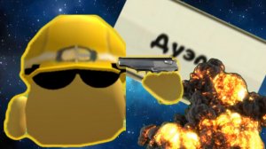 ДУЭЛЬ в Chicken Gan !!! самая обычная ЖЕСТЬ