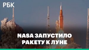 С мыса Канаверал стартовала первая за полвека пилотируемая миссия к Луне