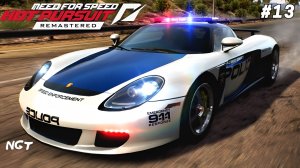 (Need for Speed Hot Pursuit 2010 Remastered) ► Прохождение ►Жемчужный день!   #13