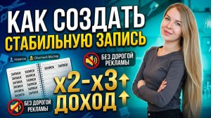 Ольга Полякова | Прямой эфир