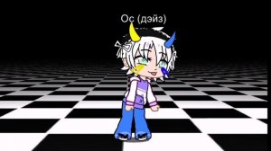 Гача лайф 1 против гача лайф 2 (дейз)