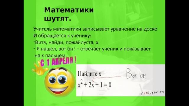 СТУДЕНЧЕСКАЯ ЖИЗНЬ  ЧАСТЬ ПЕРВАЯ