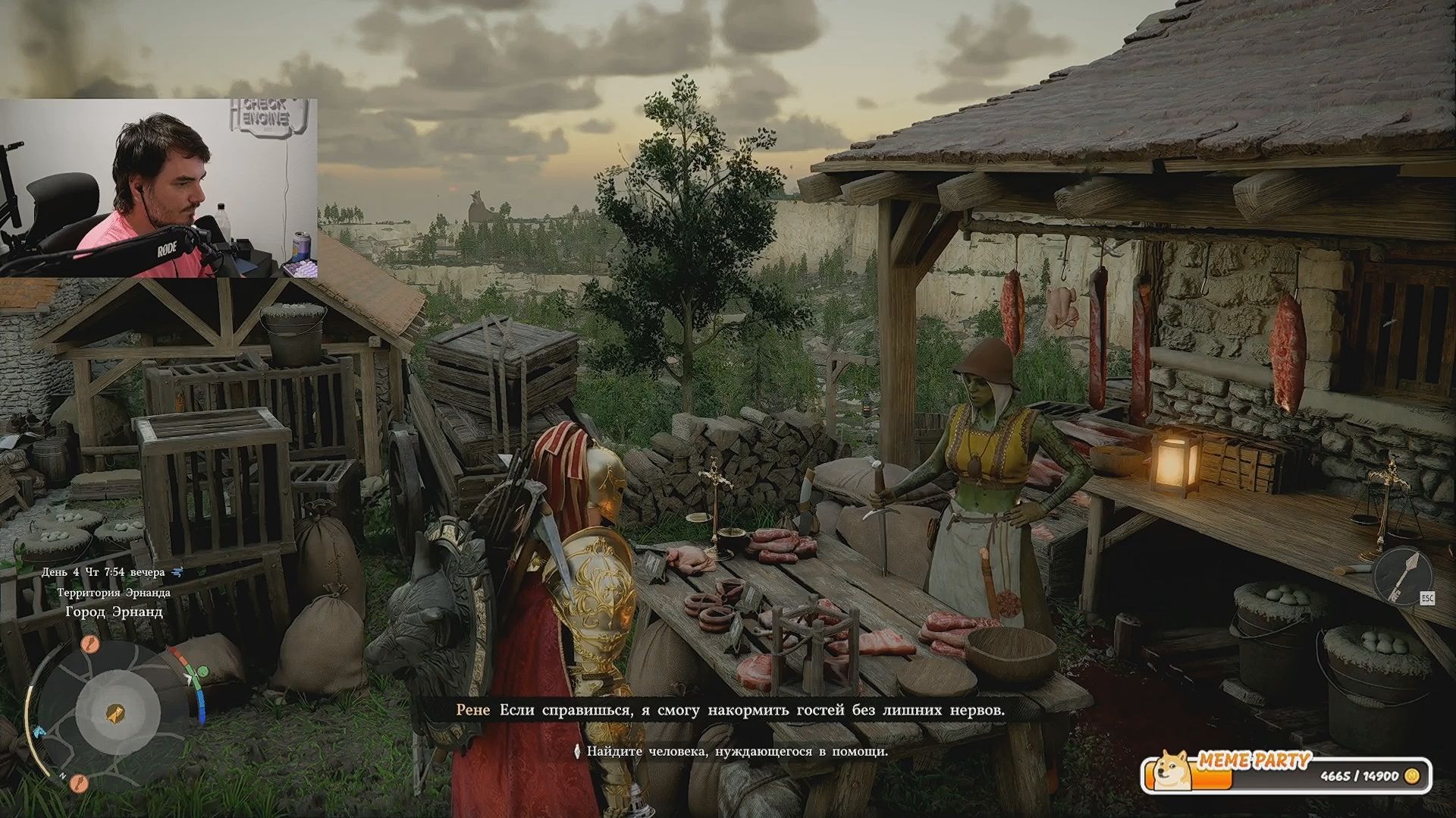 Maddyson - играет в Crimson Desert #2