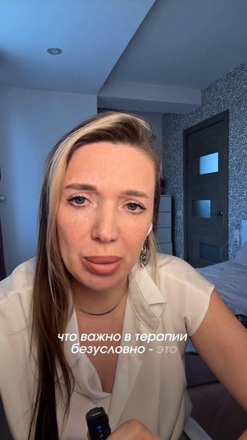 Ваше тело страдает