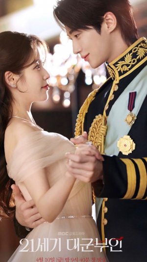 Идеальная корона 👑