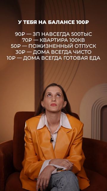 Куда ВЛОЖИТЬ деньги, чтобы улучшить жизнь? #недвижимость #какизменитьжизнь #какстатьсчастливым