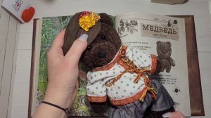 Выхожу на полочку! Много новых игрушек. Обзор новой книги по вязанию плюшевых игрушек В.Воронковой