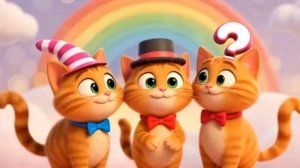 Три котёнка