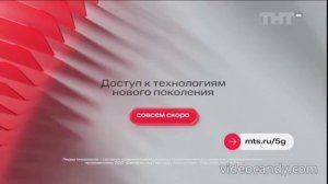 Рекламный блок канала Неизвестный 02.04.2026