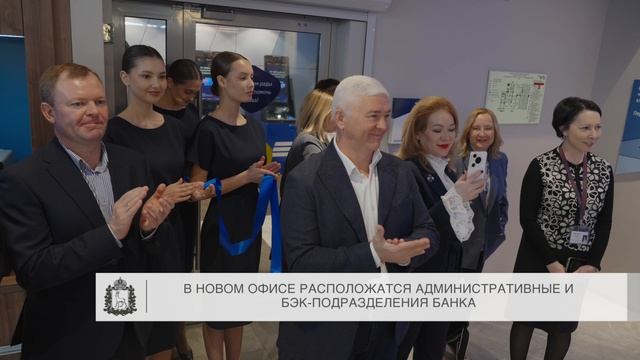 В Самарской области открылся флагманский офис банка ВТБ
